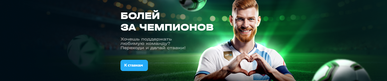 Загрузка программного обеспечения на UP X Загрузка программного обеспечения на UP X