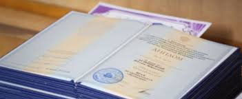 Купить диплом МХПИ бланк ГОЗНАК - Образование на заказ