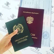 Купить диплом РАП - Быстро и надежно