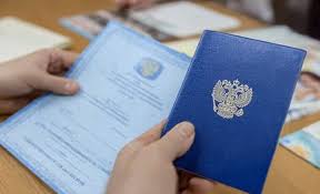 Купить диплом РШЧП на официальном бланке 961406892 Купить диплом РШЧП на официальном бланке 961406892