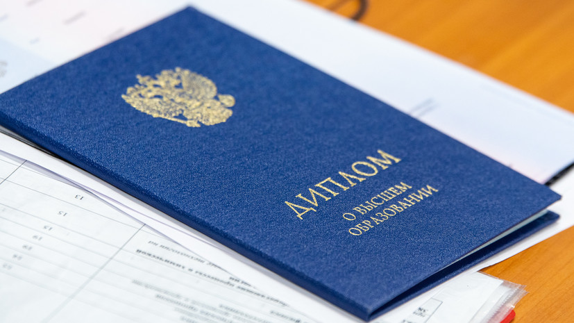 Купить диплом ИСИ на бланке что нужно знать