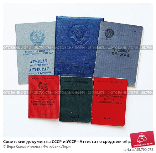 Купить диплом МИТХТ им. Ломоносова - Высшее образование для вашего успеха Купить диплом МИТХТ им. Ломоносова - Высшее образование для вашего успеха