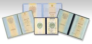 Купить диплом СПбГИКиТ Всё, что нужно знать