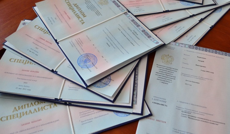 Покупка диплома ГМПИ им. Ипполитова-Иванова Покупка диплома ГМПИ им. Ипполитова-Иванова